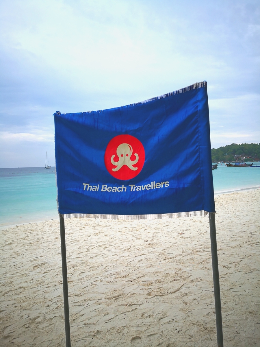 Thai Beach Travellers　パタヤビーチ　集合場所