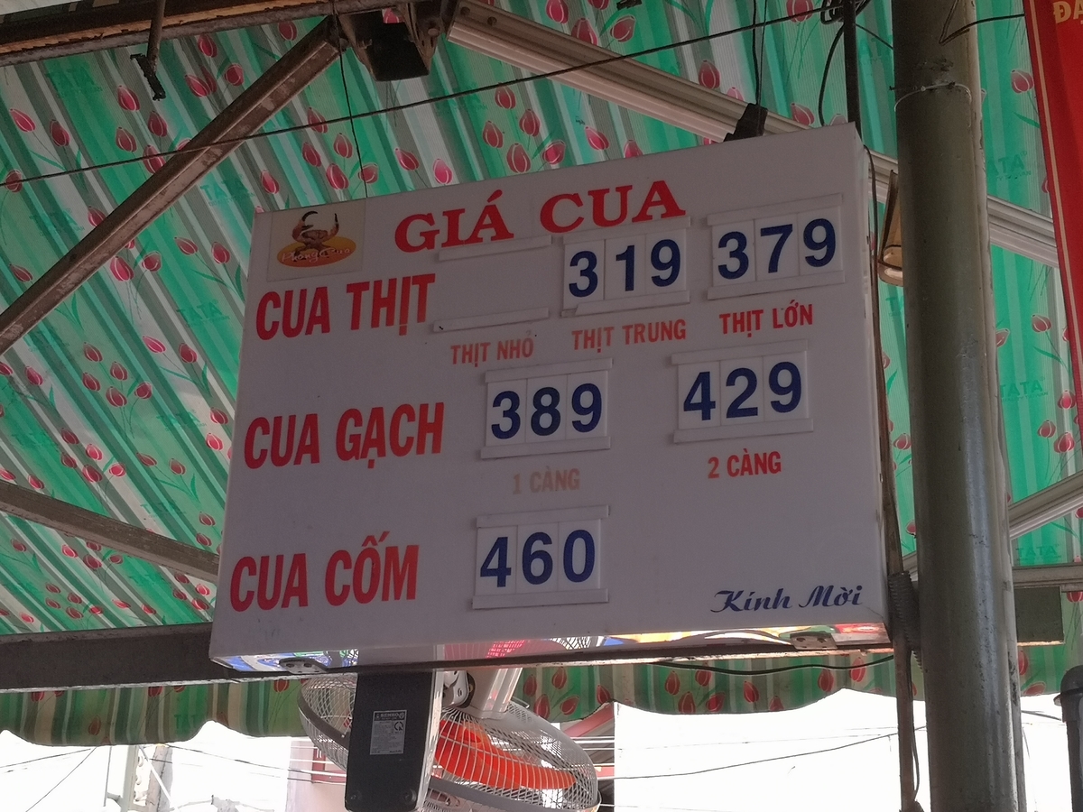 Phong Cua　カニの料金表